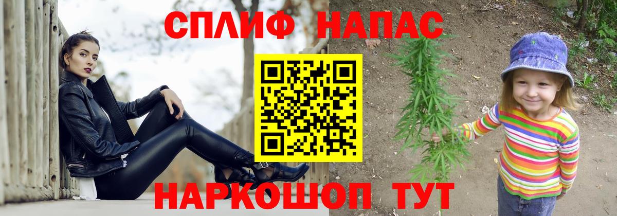 Канабис AK-47 Верхняя Салда