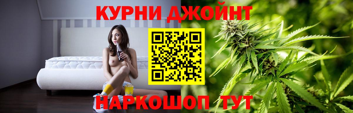 Бошки марихуана Ganja Верхняя Салда