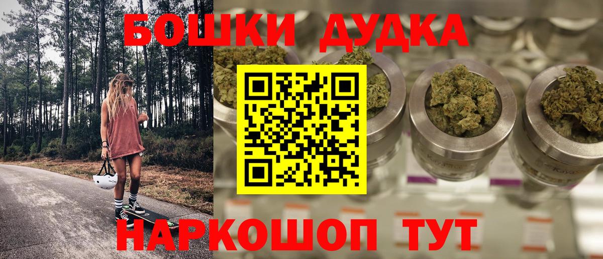 Бошки Шишки конопля  Каннабис индика  Шишки марихуана Ganja  Верхняя Салда 