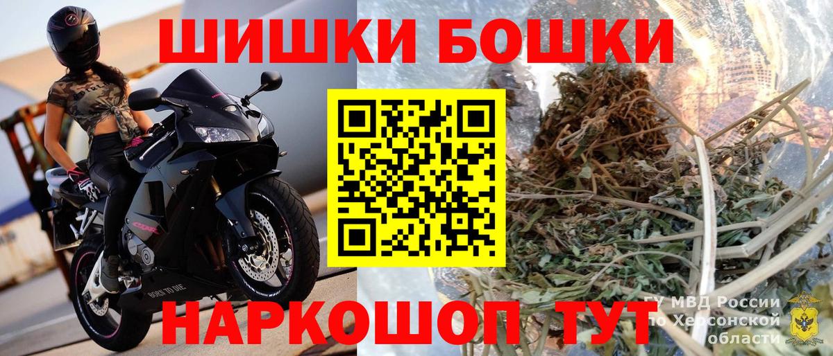 Бошки Шишки сатива  Шишки марихуана MAZAR  Вход с VPN  Шишки марихуана гибрид  Каннабис индика  Верхняя Салда 
